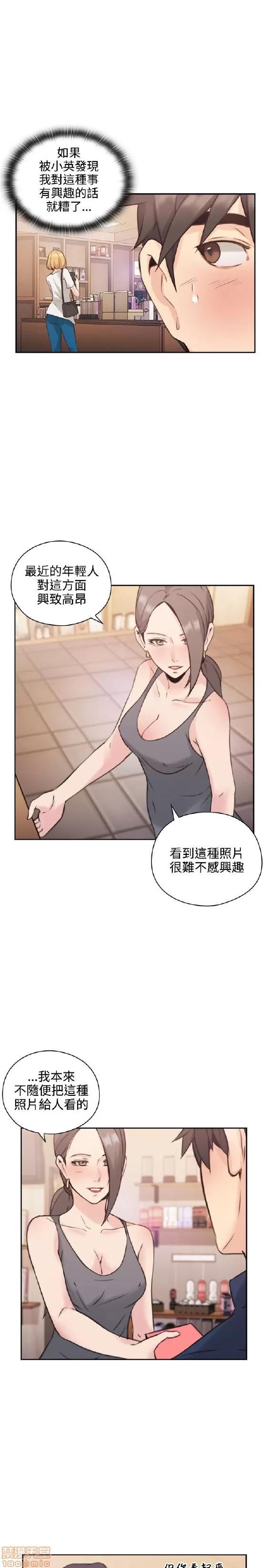 好久不见 老师 好久不见 11-20 第233页