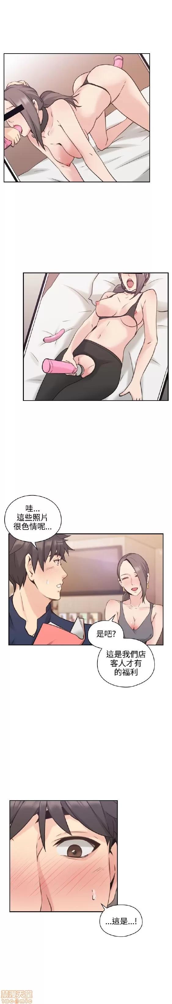 好久不见 老师 好久不见 11-20 第235页