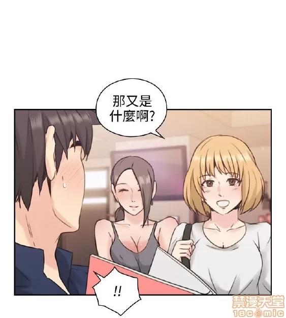 好久不见 老师 好久不见 11-20 第236页