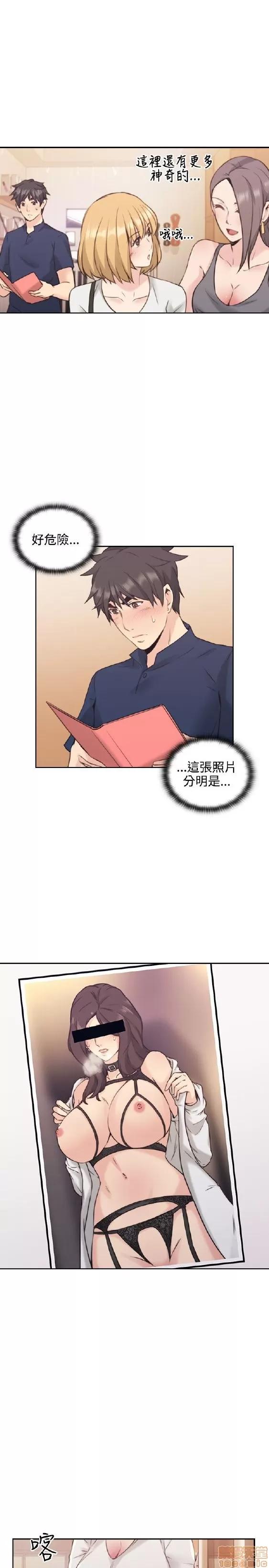 好久不见 老师 好久不见 11-20 第239页