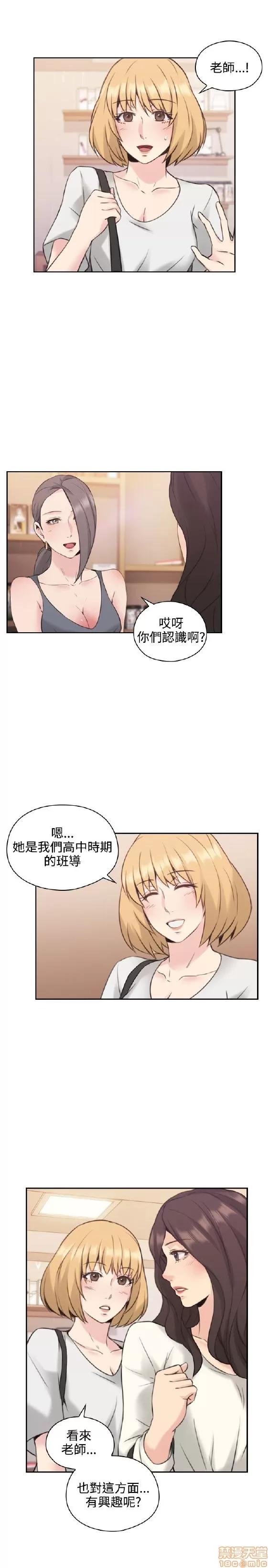 好久不见 老师 好久不见 11-20 第243页