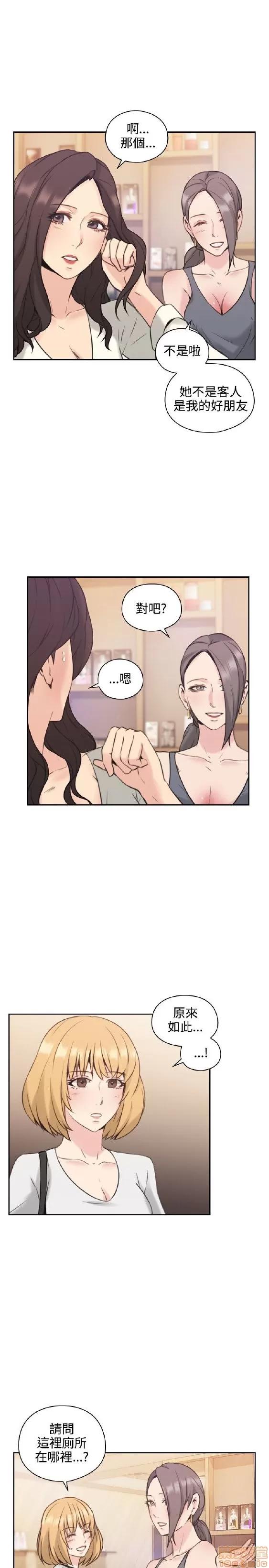 好久不见 老师 好久不见 11-20 第244页