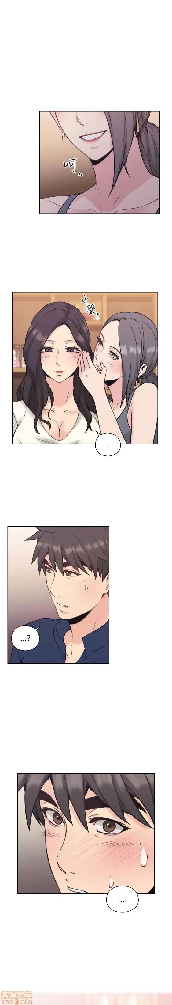 好久不见 老师 好久不见 11-20 第252页