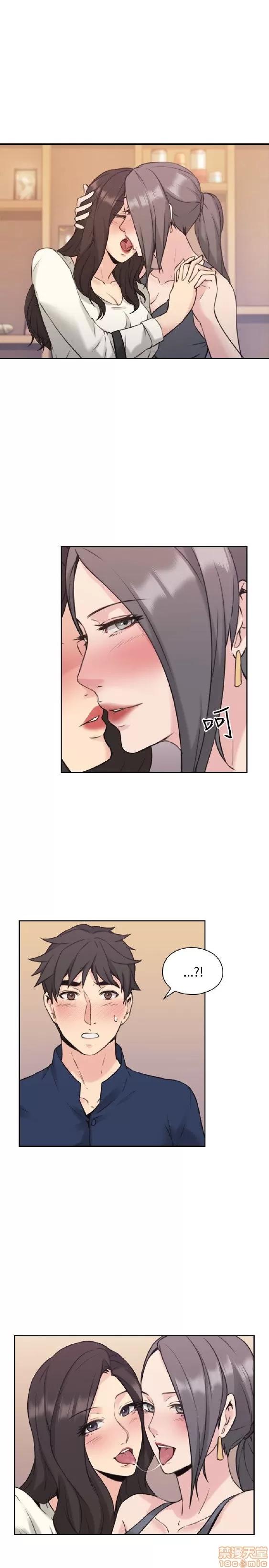 好久不见 老师 好久不见 11-20 第255页