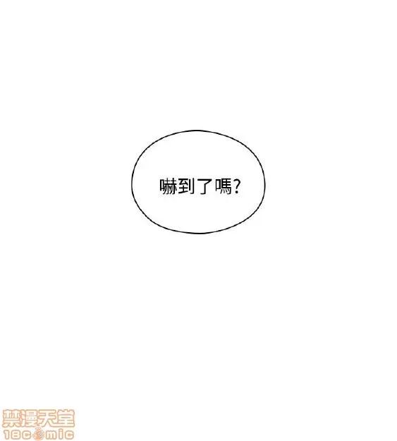 好久不见 老师 好久不见 11-20 第256页