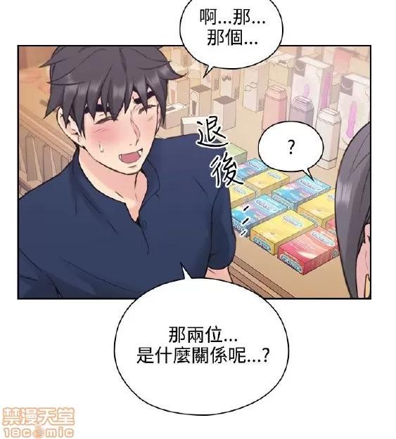 好久不见 老师 好久不见 11-20 第259页