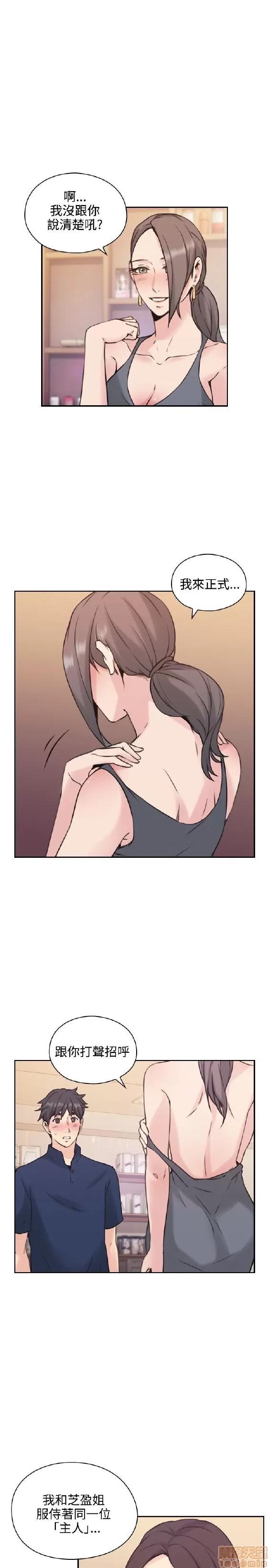 好久不见 老师 好久不见 11-20 第260页