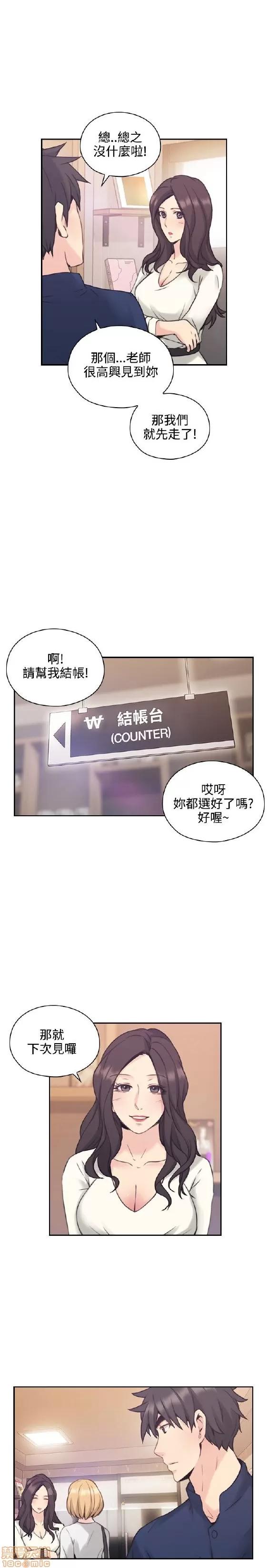 好久不见 老师 好久不见 11-20 第267页