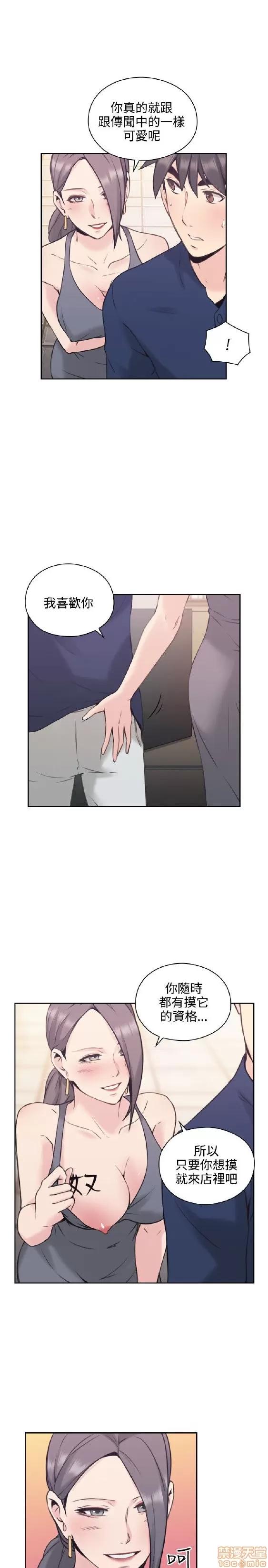 好久不见 老师 好久不见 11-20 第268页
