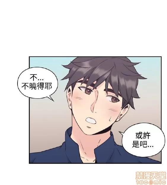 好久不见 老师 好久不见 11-20 第273页