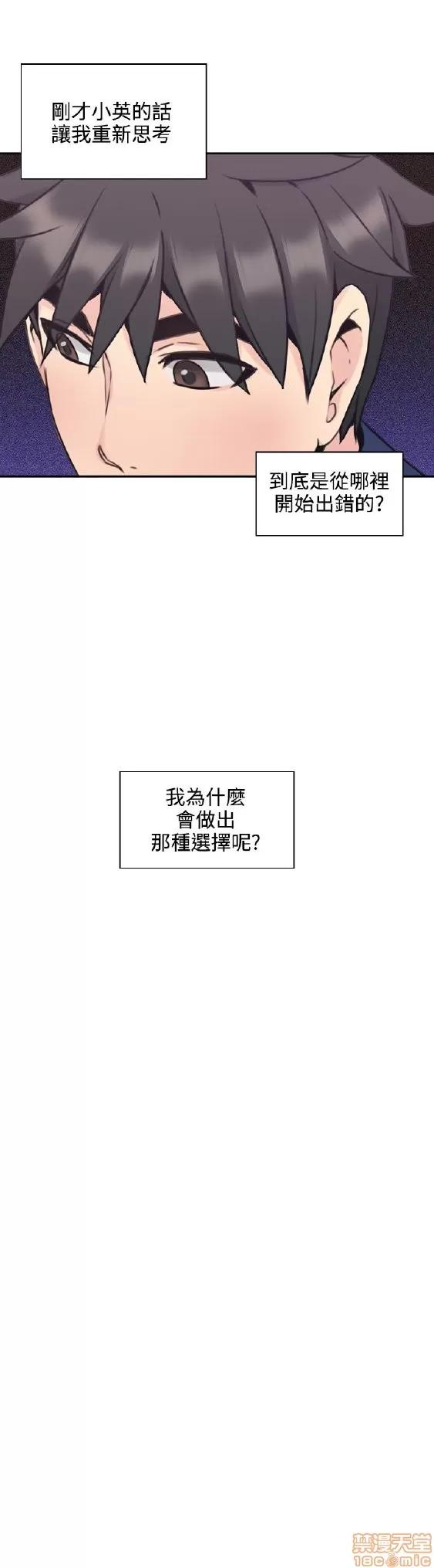 好久不见 老师 好久不见 11-20 第280页
