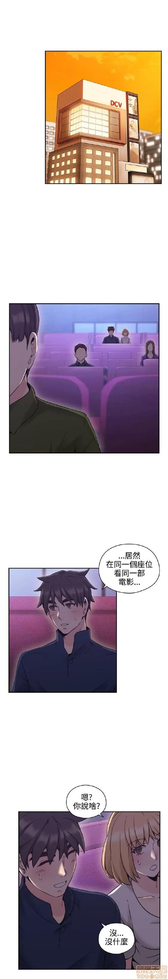 好久不见 老师 好久不见 11-20 第281页