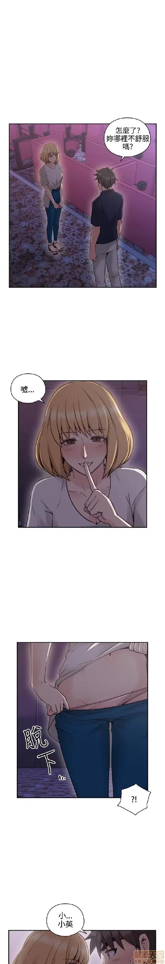 好久不见 老师 好久不见 11-20 第284页