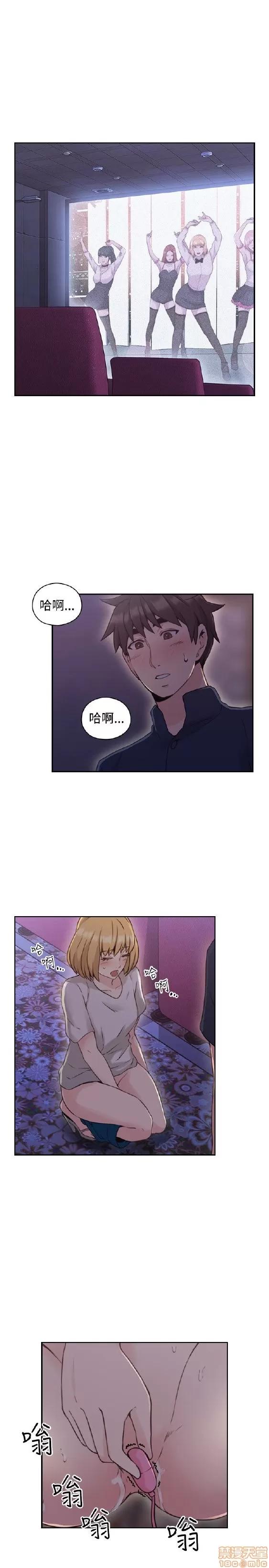 好久不见 老师 好久不见 11-20 第292页