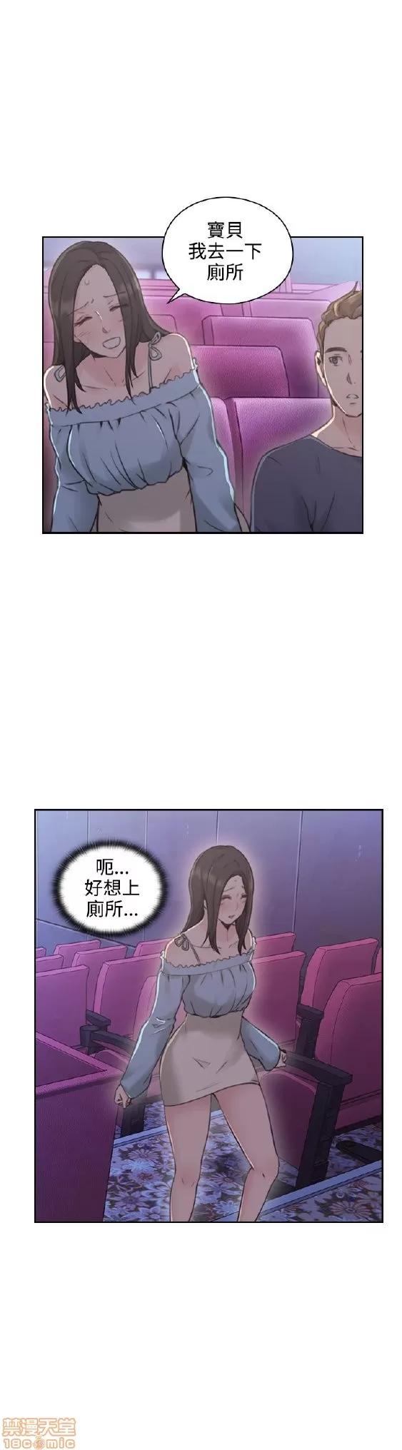 好久不见 老师 好久不见 11-20 第301页