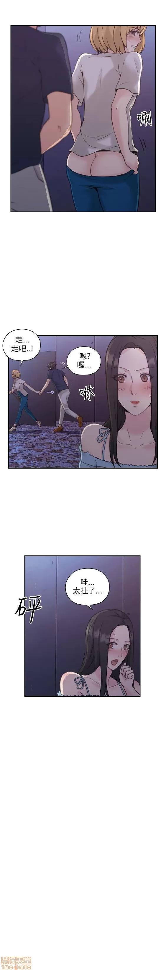 好久不见 老师 好久不见 11-20 第305页