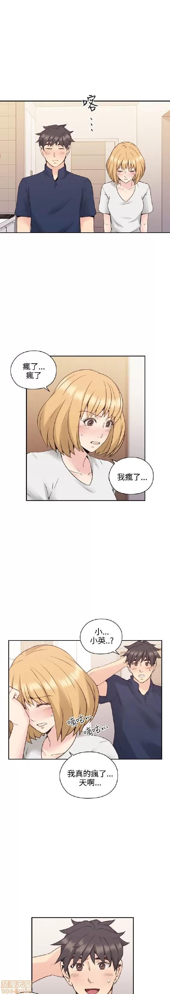 好久不见 老师 好久不见 11-20 第307页