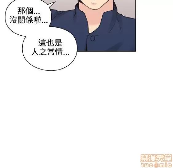 好久不见 老师 好久不见 11-20 第308页