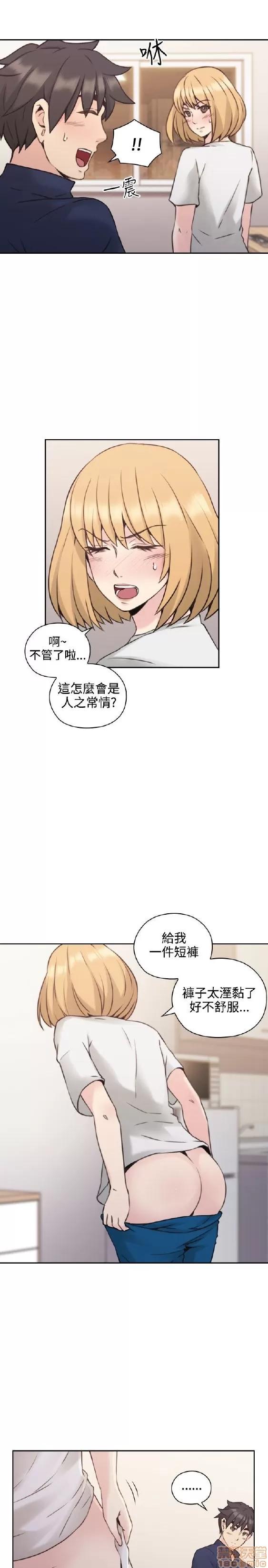 好久不见 老师 好久不见 11-20 第309页