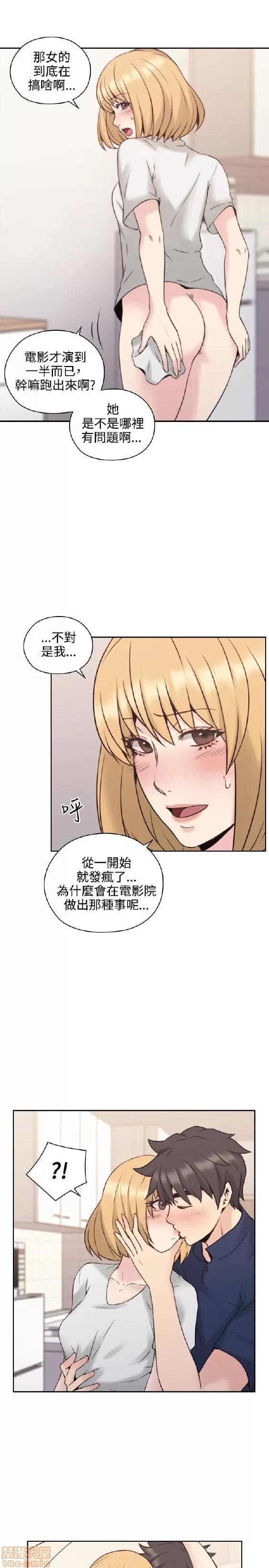 好久不见 老师 好久不见 11-20 第311页