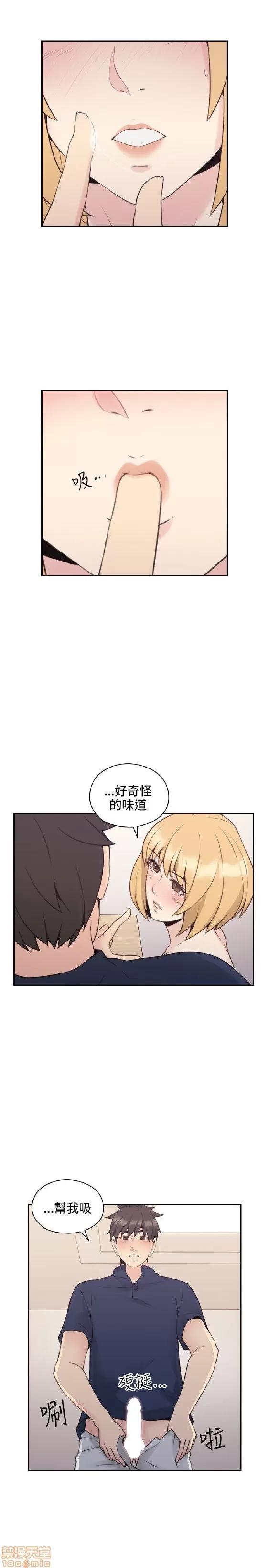 好久不见 老师 好久不见 11-20 第315页