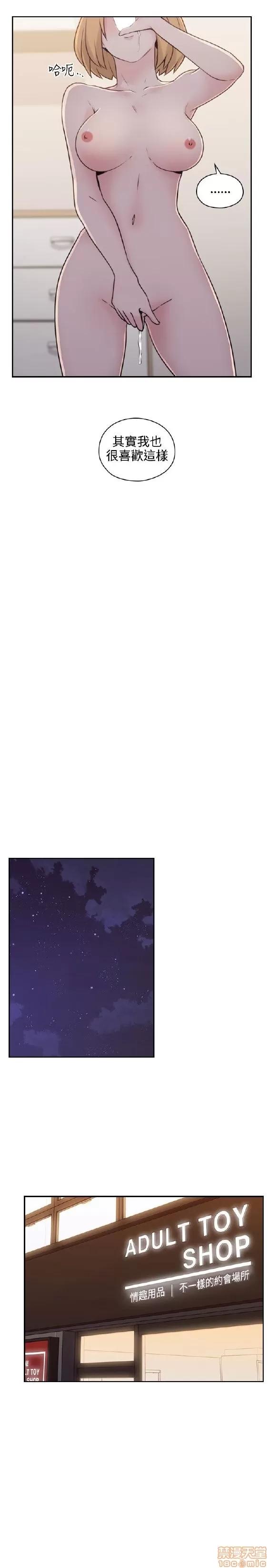 好久不见 老师 好久不见 11-20 第318页