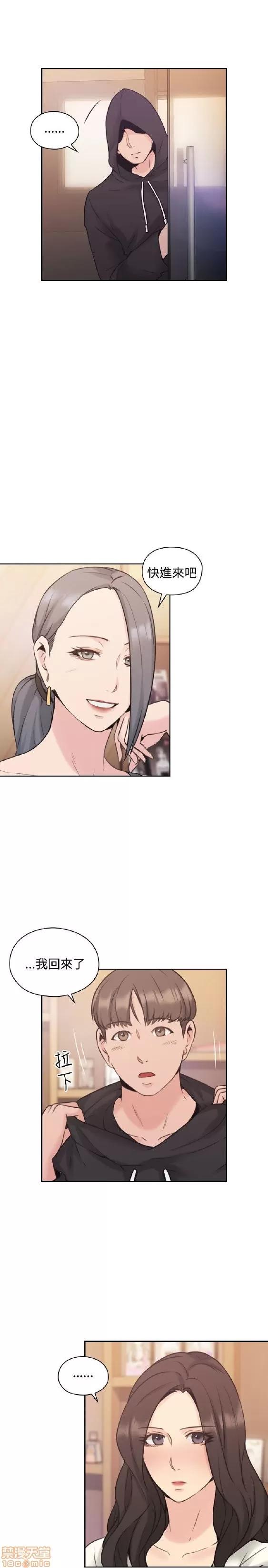 好久不见 老师 好久不见 11-20 第320页