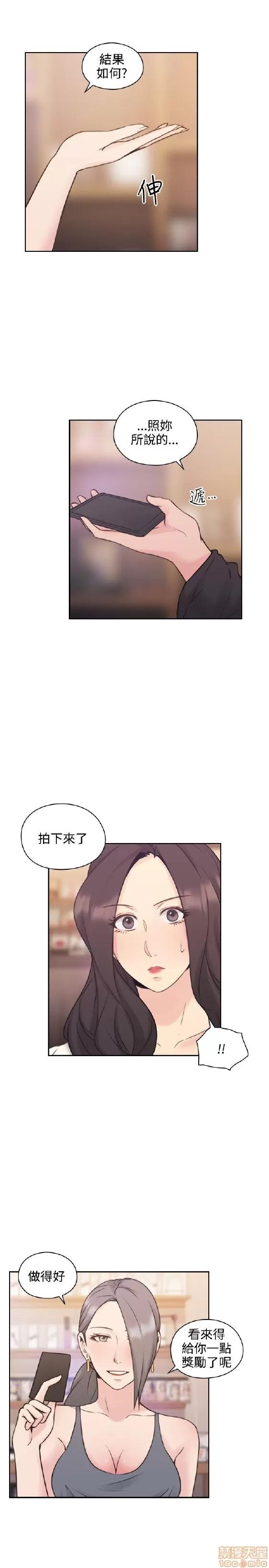 好久不见 老师 好久不见 11-20 第321页