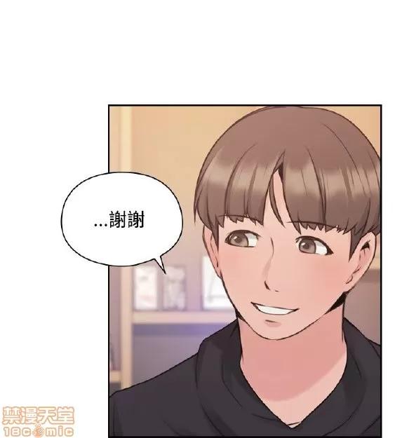好久不见 老师 好久不见 11-20 第322页