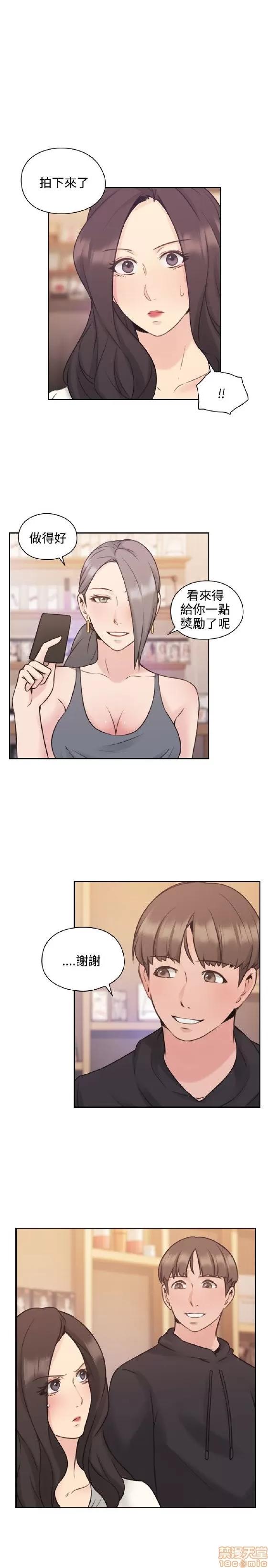 好久不见 老师 好久不见 11-20 第325页