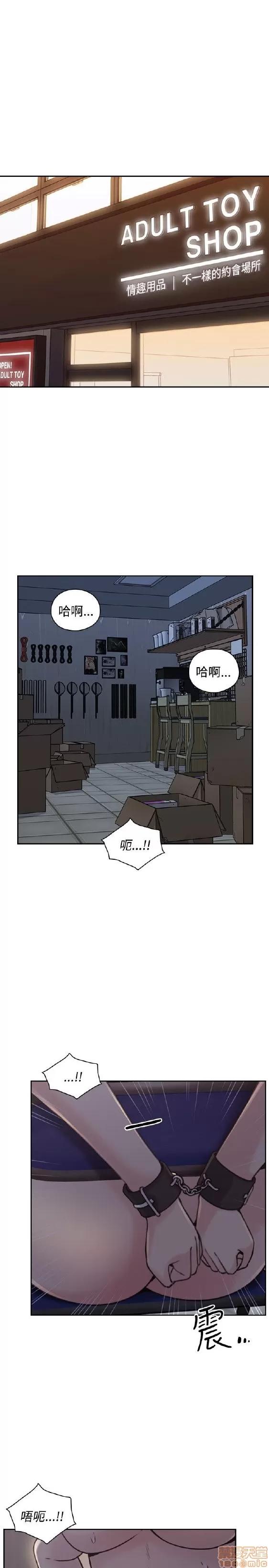 好久不见 老师 好久不见 11-20 第328页
