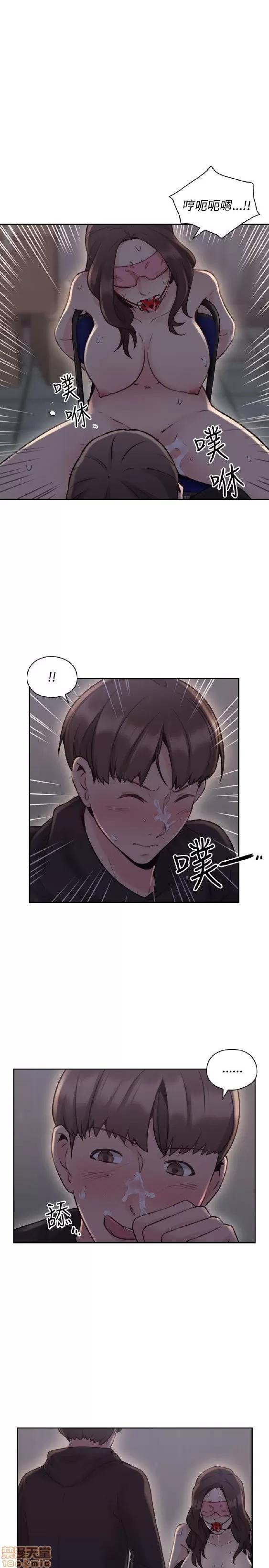 好久不见 老师 好久不见 11-20 第338页