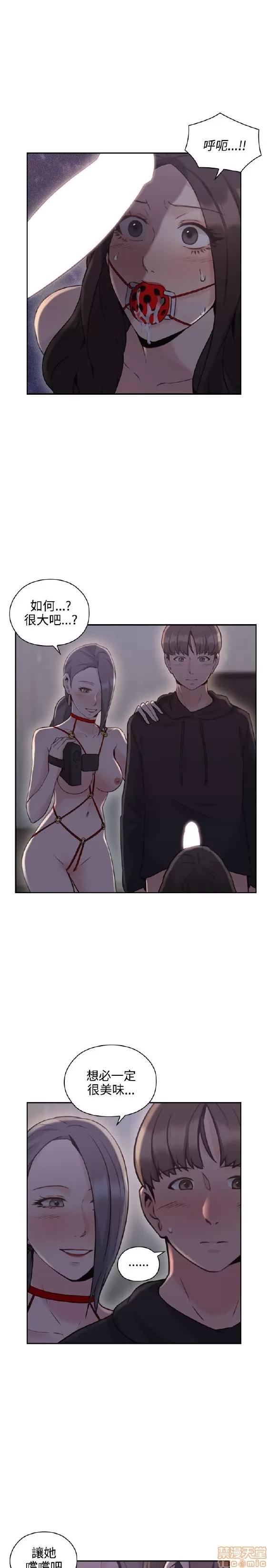 好久不见 老师 好久不见 11-20 第342页