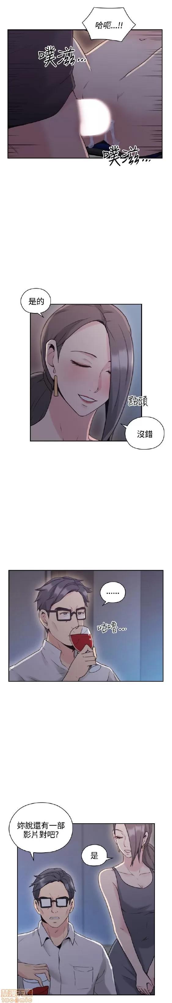 好久不见 老师 好久不见 11-20 第348页