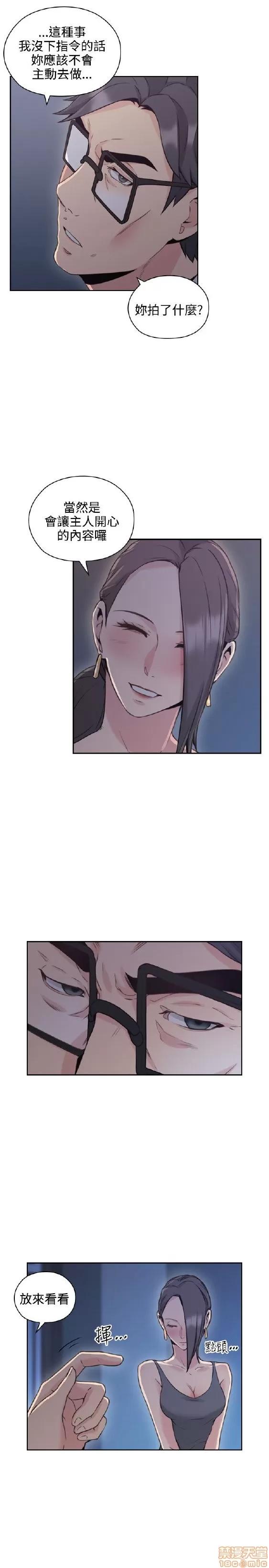 好久不见 老师 好久不见 11-20 第349页