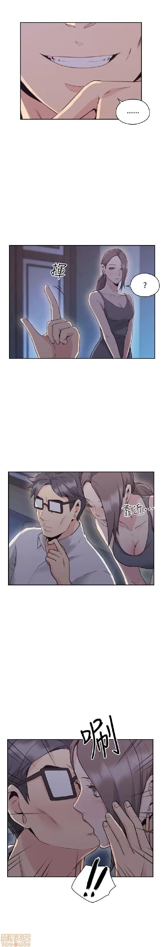 好久不见 老师 好久不见 11-20 第351页
