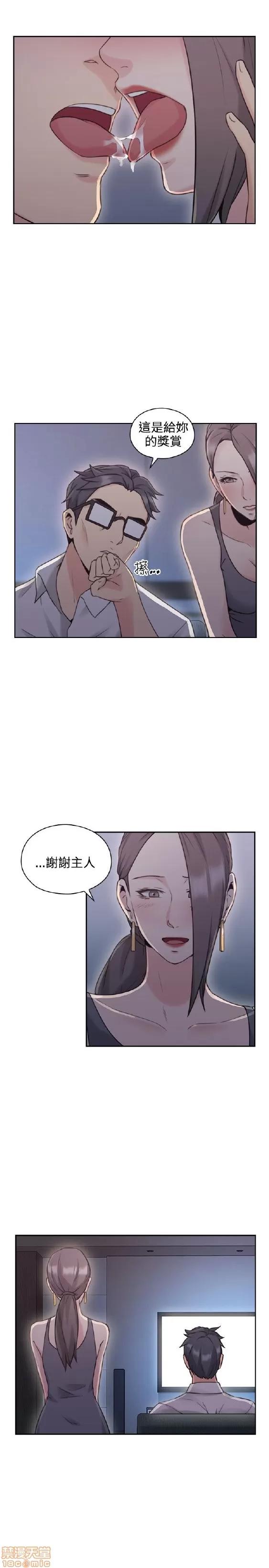 好久不见 老师 好久不见 11-20 第352页