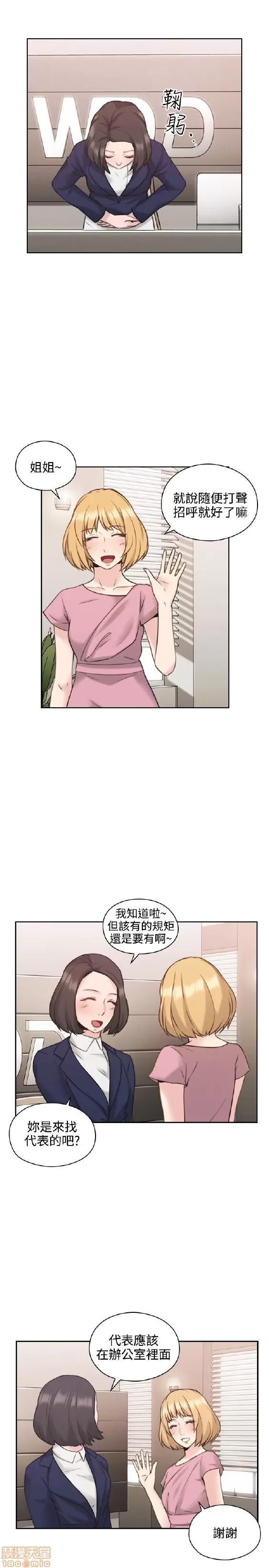 好久不见 老师 好久不见 11-20 第356页