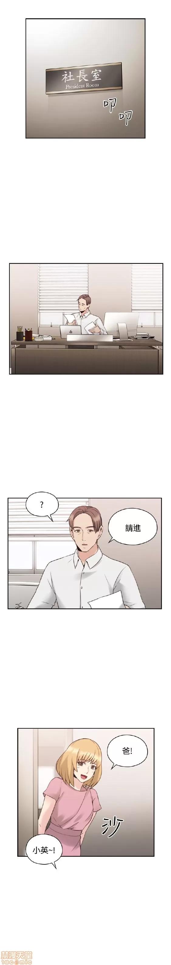 好久不见 老师 好久不见 11-20 第357页