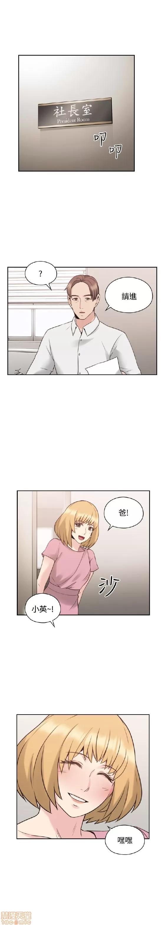 好久不见 老师 好久不见 21-30 第1页