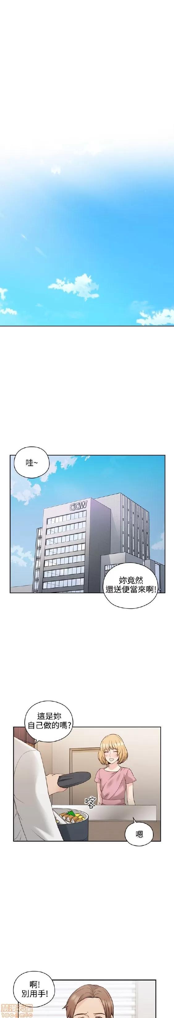 好久不见 老师 好久不见 21-30 第3页