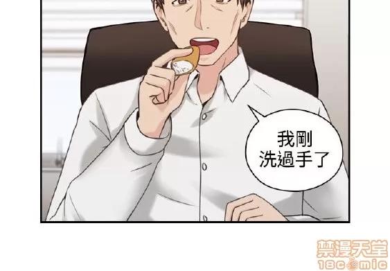 好久不见 老师 好久不见 21-30 第4页