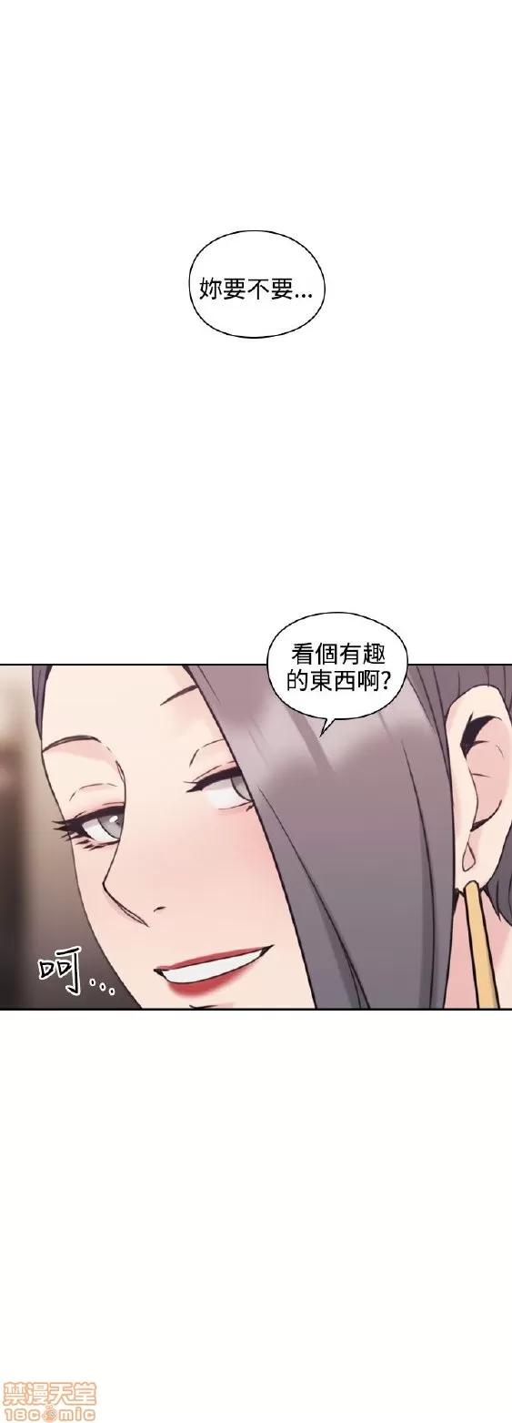 好久不见 老师 好久不见 21-30 第34页