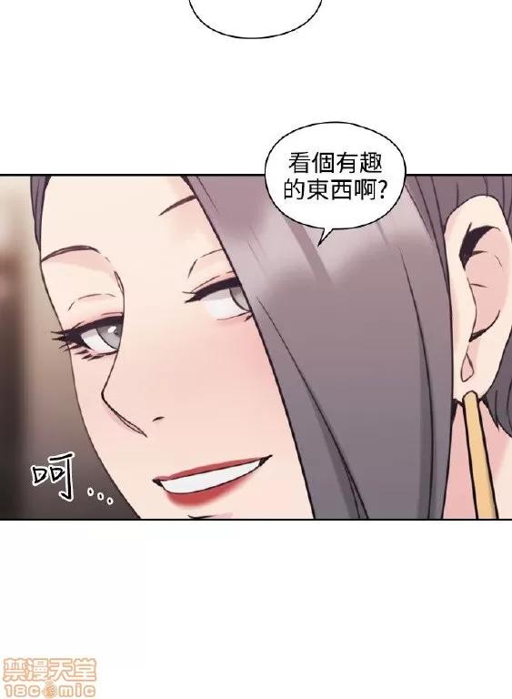 好久不见 老师 好久不见 21-30 第37页