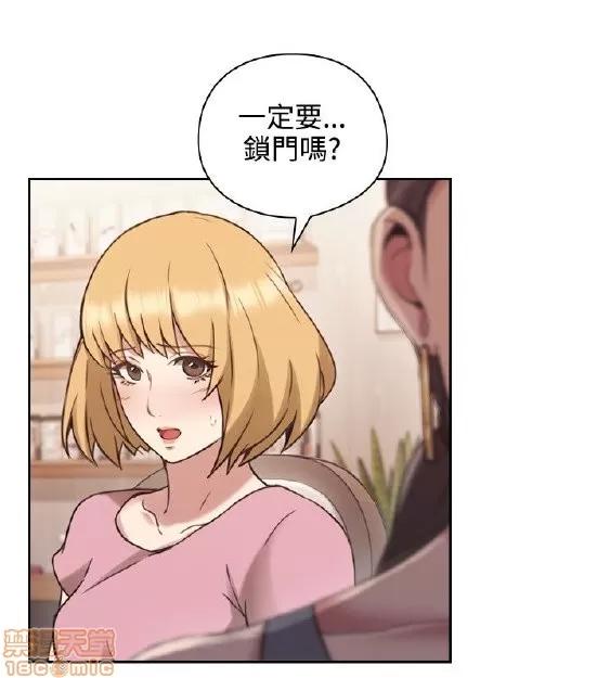 好久不见 老师 好久不见 21-30 第42页