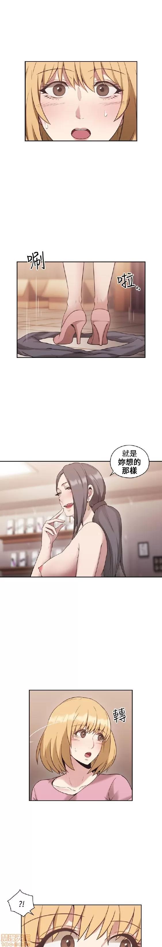 好久不见 老师 好久不见 21-30 第45页