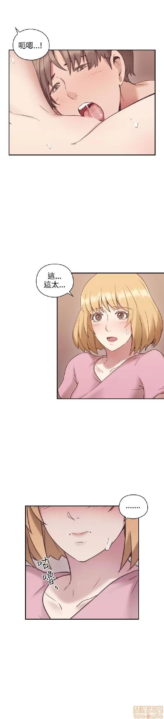 好久不见 老师 好久不见 21-30 第49页