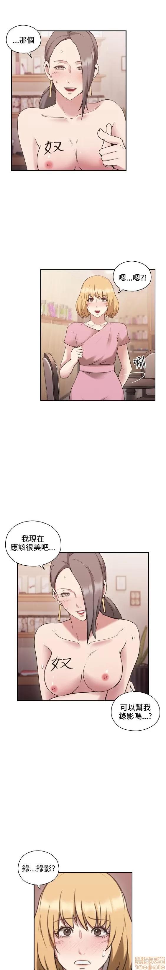 好久不见 老师 好久不见 21-30 第52页