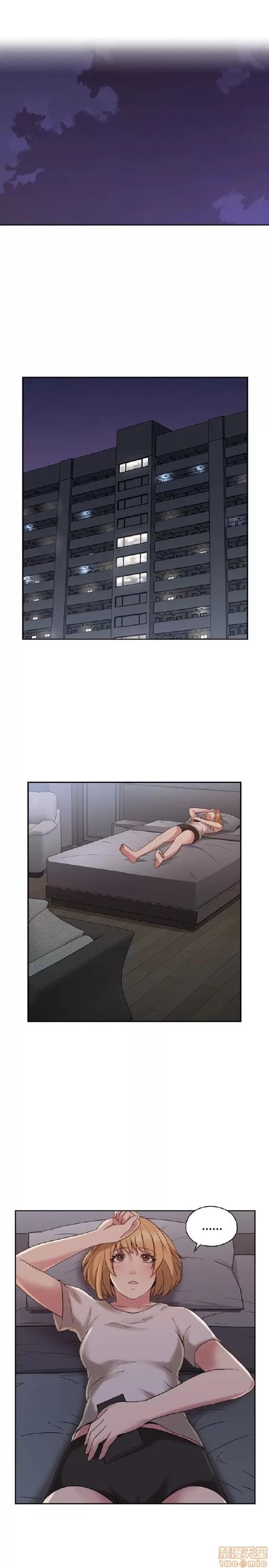 好久不见 老师 好久不见 21-30 第55页
