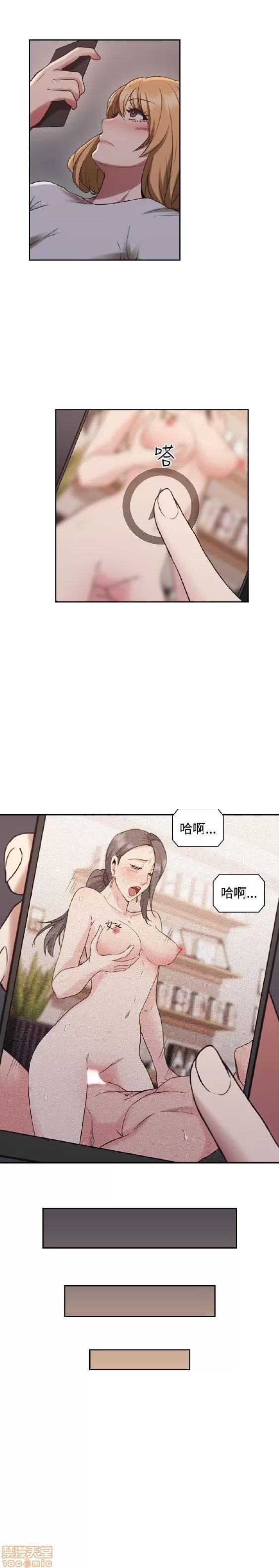 好久不见 老师 好久不见 21-30 第56页